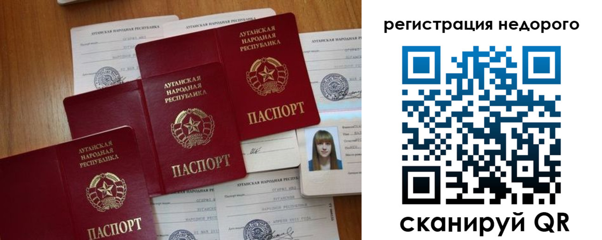 где прописаться в Новоаннинском
