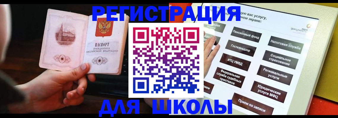 пропишу в квартире в Новоаннинском